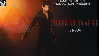 Singga  SINGGA BOLDA VEERE official video  Ellde fazilka  Latest punjabi song 2021