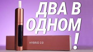 Знакомимся с новым девайсом от IQOS lil HYBRID — смесь под-системы и системы нагревания табака