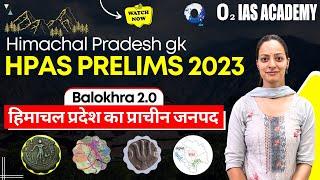Early History of Himachal  Balokhra 2.0 Series for HPAS Prelims 2023  Himachal GK 2023