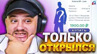 СЕРВЕР ТОЛЬКО ОТКРЫЛСЯ А МАРАС ШАКУР УЖЕ ОТЧИТЫВАЕТ АДМИНОВ... нарезка  MARAS SHAKUR  GTA SAMP