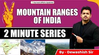 Mountain Ranges of India  Indian Geography  By Dewashish Sir