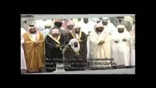 Makkah Taraweeh 2011 Full - Ramadan Night 11  تراويح مكة 1432 - ليلة 11