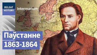 Што дала б беларусам перамога Каліноўскага?  Что дала бы белорусам победа Калиновского?