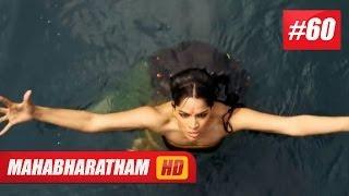 Mahabharatham I മഹാഭാരതം - Episode 60 30-12-13 HD