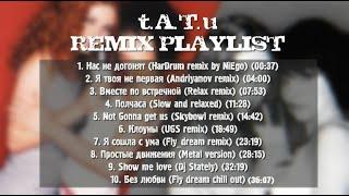  t.A.T.u - remix collection 