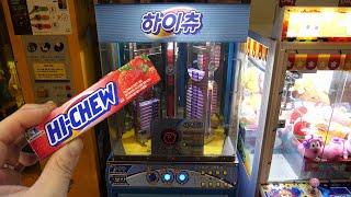 CandyHi Chew Vending Machine - Korean Street Food