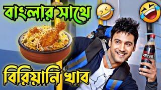 Best Madlipz Comedy Video Bengali   Desipola