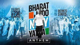 NYAY ANTHEM  Bharat Jodo Nyay Yatra  Rahul Gandhi