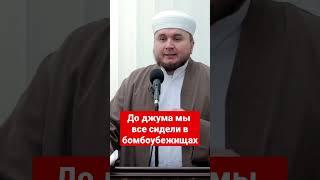 Посланник Аллаха мир ему сказал это еще 1400 лет назад