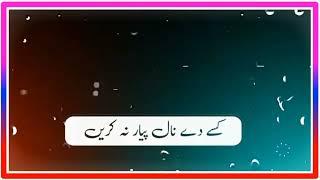 New Saraiki Song--Whatsapp Status--Black Screen Status--Singer Mujahid Mansoor Malangi