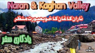 Naran Kaghan Trip Eid 2022  Naran Kaghan Valley North Of Pakistan  وادی ناران و کاغان