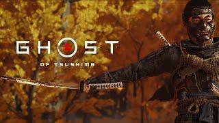 Ghost oF Tsushima    LIVE  ТОЧИМ КАТАНЫ ПОДОРОЖНИКОМ