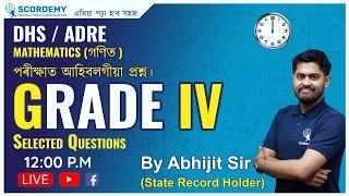 Selected questions for  Grade IV  ADREDHS  By Abhijit Sir  Scordemy এতিয়া পঢ়া হব সহজ