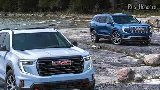 Авто обзор - GMC Acadia 2024 новый стандарт для внедорожников премиум-класса