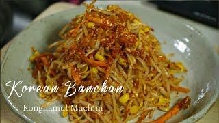 Korean Side Dish - Crunchy & Addictive Bean Sprout Salad Recipe Easy for Beginners  Vegan