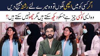 Pakistani Funny Interview - Pakistan Public Thug life Interview - Common Sense Funny Question