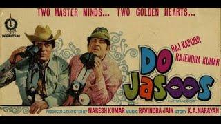 Do Jasoos 1975  full Hindi movie  Raj Kapoor Rajendra Kumar Aruna Irani Prem Chopra 