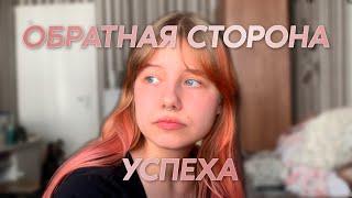 ВЫСОКИЕ БАЛЛЫ ЕГЭ - ПЛОХО? ИСПОВЕДЬ СТУДЕНТА ИТМО ️⭐️ Нарциссизм Достигаторство Самооценка