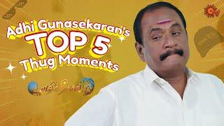 Adhi Gunasekarans Most Epic Thug Moments  Ethirneechal  Sun TV  Tamil Serial