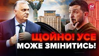 НЕОЧІКУВАНИЙ візит ОРБАНА у КИЇВ привіз капітуляцію від Путіна? ТАЄМНЕ послання Зеленському