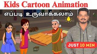 2024 Create Tamil Cartoon Animation Video On Mobile In Tamil