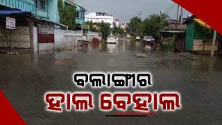 Balangir Registers Record Rainfall In Past 24 Hours