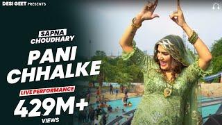 Pani Chhalke  Sapna Choudhary Dance Performance  New Haryanvi Songs Haryanavi 2022