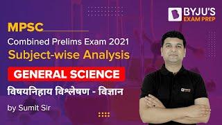 MPSC Combined Prelims Exam 2021  Subject-wise Analysis - General Science  Sumit Tatte