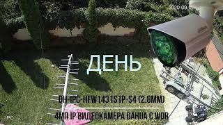 Камера Dahua Technology DH-IPC-HFW1431S1-A-S4 2.8mm ᐈ Ip24.com.ua