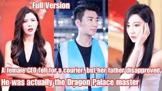 A female CEO fell for a courier but her father disapproved.He was actually the Dragon Palace master