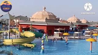 فندق دانا بيتش الباتروس الغردقه⭐ Hotel albatros Dana Beach hurghada