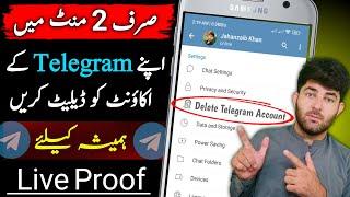 How to Delete Telegram Account Permanently 2024  ٹیلی گرام کا اکاؤنٹ ہمیشہ کیلئے ڈیلیٹ کیسے کریں