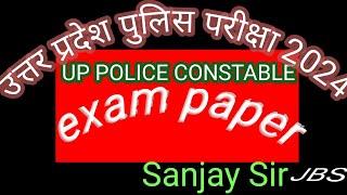 up police constable 2024 paper solution  pie chart up police constable  