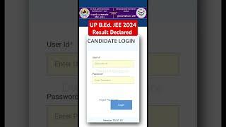 up bed jee 2024 result update bed result 2024 up bed entrance result up bed result kab aaega #jee