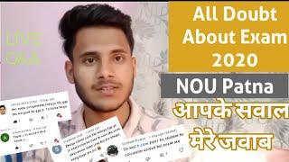 NOU Patna Exam 2020 All Doubts  Comments #askirshad