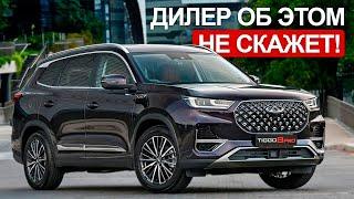 CHERY - В ЧЁМ ТВОЯ ПРОБЛЕМА?  ПРОБЛЕМЫ СОВРЕМЕННЫХ КИТАЙСКИХ АВТОМОБИЛЕЙ  ЧАСТЬ 2