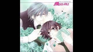 2005 Junjou Romantica Ruby CD Collection BLCD 2- NSFW