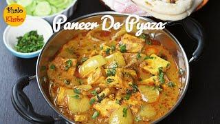 Restaurant Style Paneer Do Pyaza  How to make Paneer Do Pyaza Recipe  Paneer Do Pyaza Dhaba Style