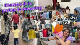 Khusboo di K piliye ki shopping ️  Ghar pe kia phela iftar  Vlog