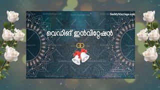 Traditional Tamil Theme Wedding Invitation Video Tamil Wedding Invitation Christian Wedding Invite