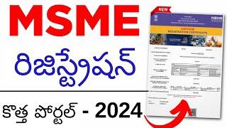 MSME Registration Online 2024  How to Apply MSME Registration Online Telugu  Udyam Registration