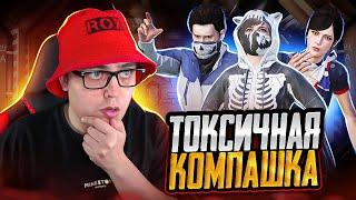 18+ АГРЕССИВНЫЙ НЕАДЕКВАТ И ЕГО ТОКСИЧНАЯ КОМПАШКА  ТДМ ЗАБИВ 1vs3 В PUBG MOBILE ПЕРЕЗАЛИВ