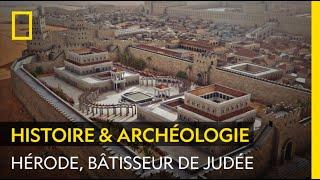 Qui était Hérode roi de Judée à lépoque du Christ ?