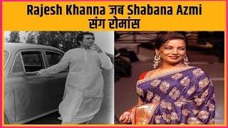 Rajesh Khanna जब Shabana Azmi संग रोमांस#Shorts