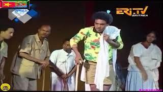 Eritrean New The Best Of Best t ትግርኛ Tigrigna Drama Yonas Minas