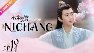 【ENG SUB】Ni Chang EP19  Nicky Li Bi Wen Jun  Fresh Drama