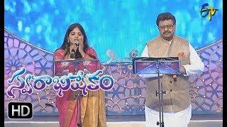 O Jawaraala Song  SP BaluHarini Performance  Swarabhishekam  27th  August 2017 ETV  Telugu