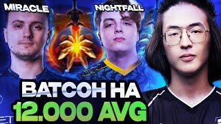 ВАТСОН И МИРАКЛ ПРОТИВ НАЙТФОЛА НА 12.000+ ММР АВЕРАГЕ  DOTA 2 STREAM