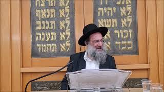 מהפכה - שיעור תורה מפי הרב יצחק כהן שליטא  Rabbi Yitzchak Cohen Shlita Torah lesson