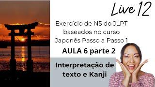 Live 12 - Exercícios de Japonês JLPT N5